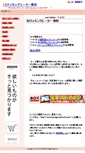 Mobile Screenshot of ihcooking.pdf-soft.com