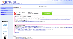 Desktop Screenshot of pdf-soft.com